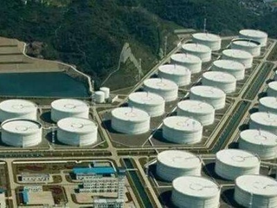 我国原油储备增至3325万吨，已建成9个国家储备基地 