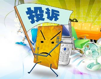 一季度深圳消费者对这3个消费领域最“不满”