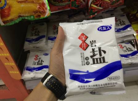 全国多地现“脚臭盐” 这几个牌子千万别买