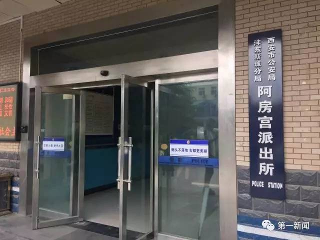 西安雇人结婚案新郎涉嫌诈骗被刑拘 曾拿女方110万