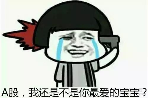 股民这个月人均亏损8万 有“土豪”72亿蒸发 