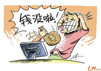 坪山警方为事主及时追回47万被骗货款