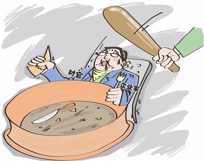违规收取现金665万元 深圳一村官被中纪委通报