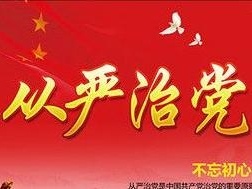 深圳市委2017年第一轮巡察5月中旬启动