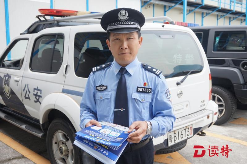 每日警星｜肖献华：用安全防范宣传赢得群众支持