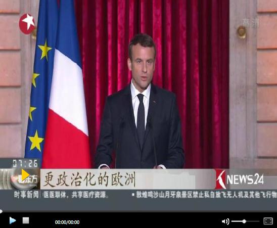 法国新总统马克龙首访德国 商议携手重振欧盟
