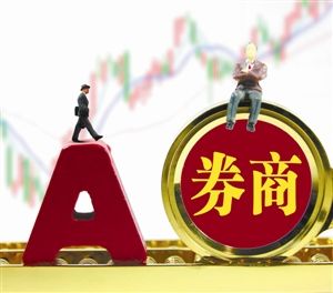 投资必读丨券商普遍谨慎 五月行情或更重防御