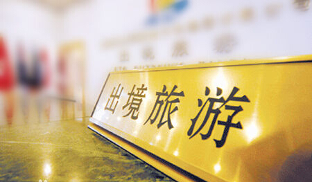 出国回国这些东西别乱带！否则就会惹上大麻烦 