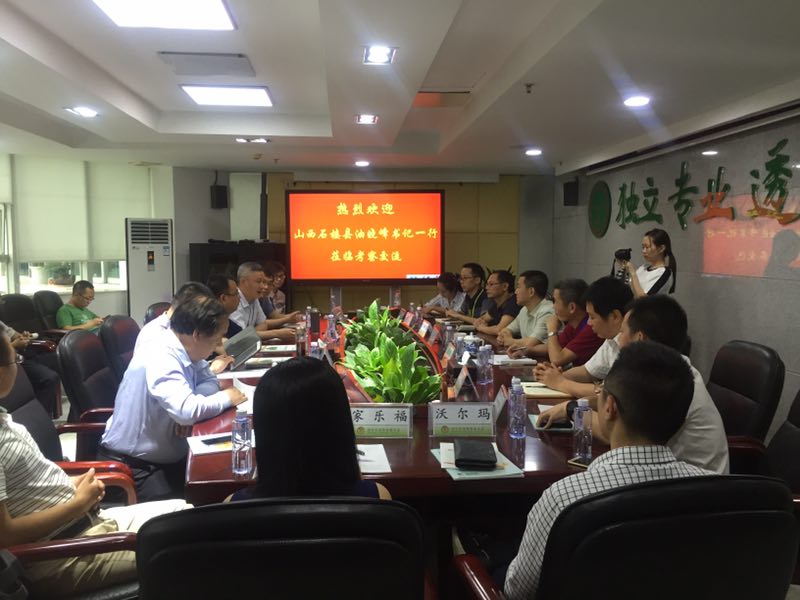 深圳消委会蜂蜜比较试验助山西贫困县精准扶贫