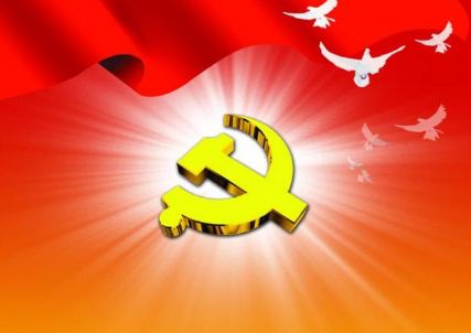 中国共产党广东省第十二次代表大会胜利闭幕