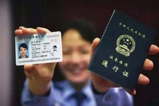 wow~5月起凭深圳居住证就能办港澳台通行证和护照