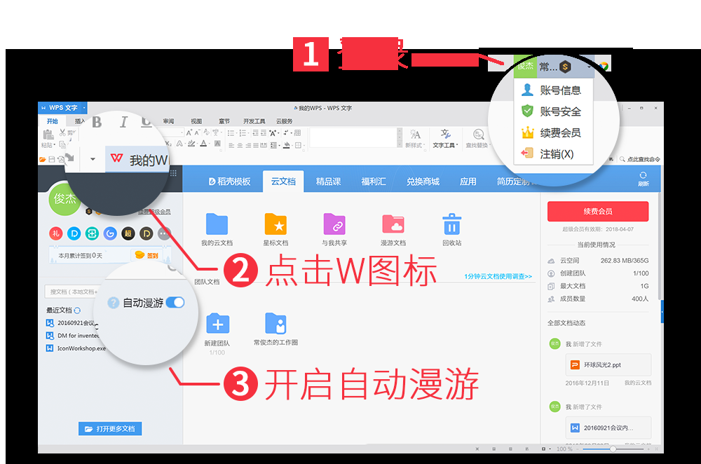 恶性勒索病毒全球爆发！快检查你的文档安全