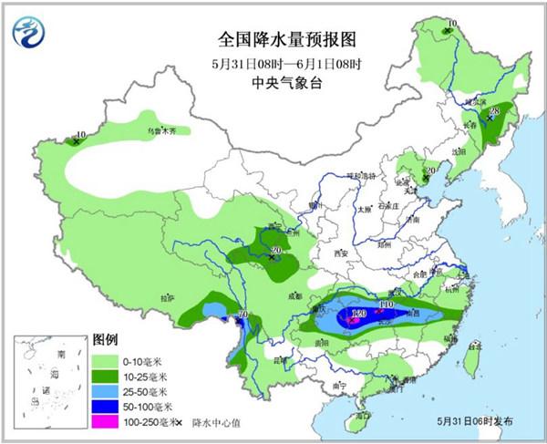 南方强降雨今开启 湖南等局地有大暴雨