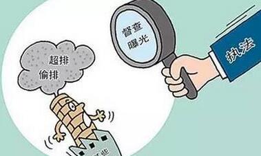 人民日报：地方环保压力层层递减，市长急了县长不急