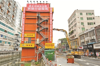 宝安：已完成10条黑臭水体项目征地拆迁总任务的64.18% 