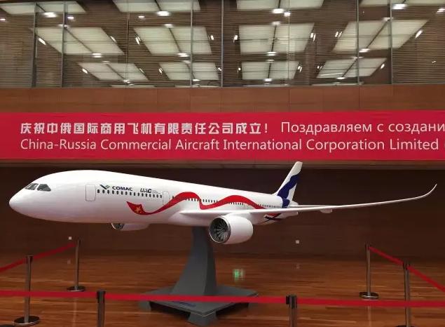 航程12000公里 可搭乘280人！中俄将联手制造宽体客机  