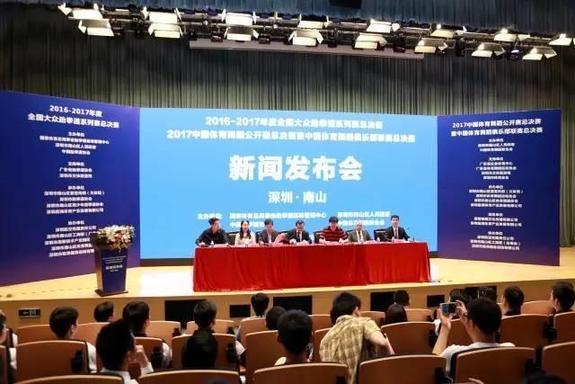 国家级跆拳道、体育舞蹈大赛下半年纷至沓来 南山将唱体育文化大戏