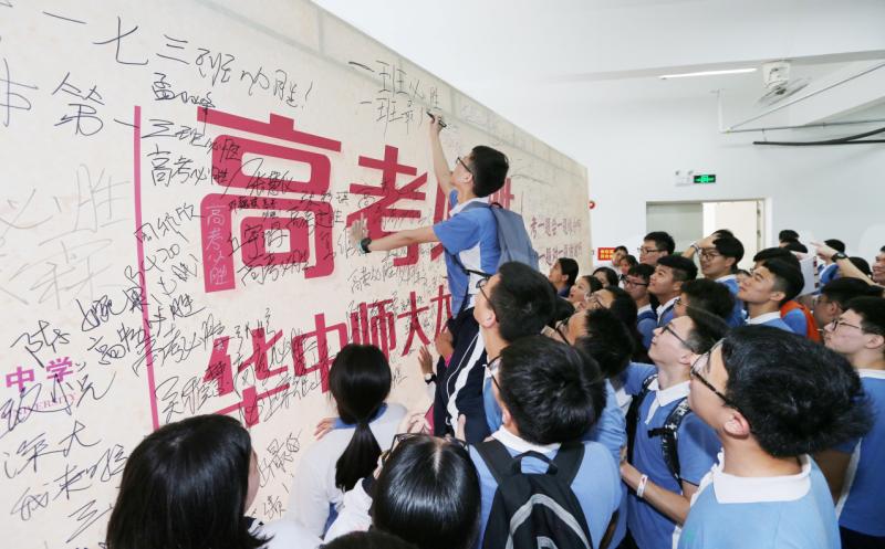 老师请高三学生吃比萨 预祝“逢考必胜”