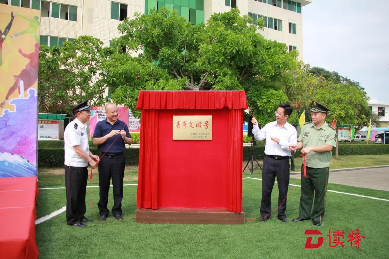 南海维权先锋：广东海警二支队两单位荣膺“青年文明号”