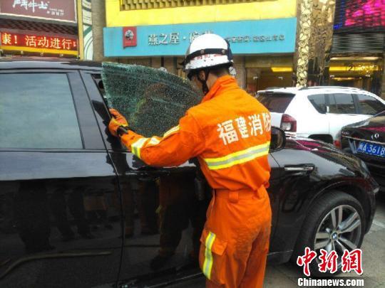 福州一名男童被困轿车内 消防紧急救援  