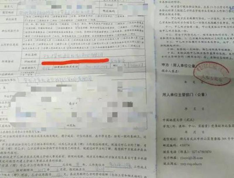 乐视旗下酷派解约300名应届生，上半年或亏8亿