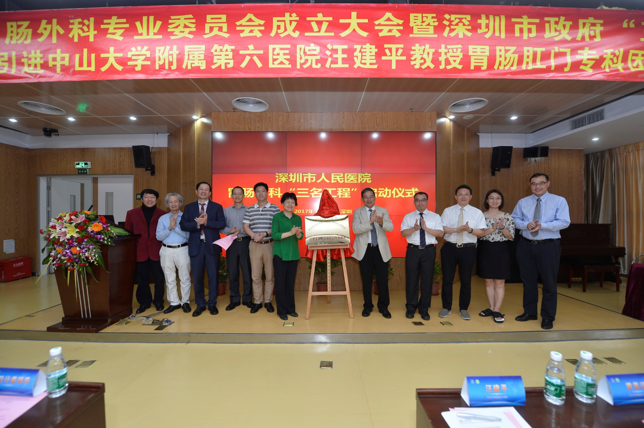 只需一点粪便就可检出肠癌！深圳引入胃肠肛门专科团队