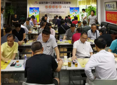 欢聚！以围棋的名义！50多名外来青工以棋会友