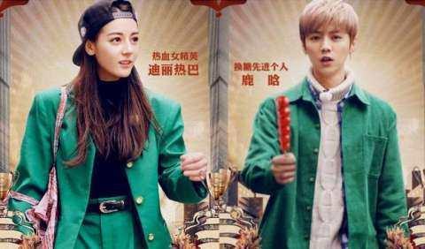 鹿晗、热巴即将退出跑男下季录制