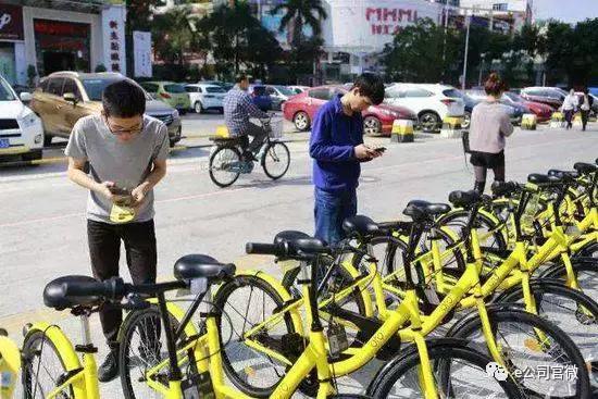 凤凰牌ofo将诞生！ofo拟采购上海凤凰500万辆自行车
