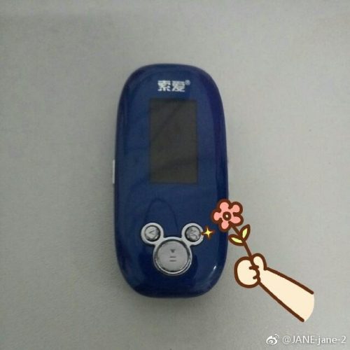 MP3或将退出历史舞台 你记忆里的老古董还有啥？