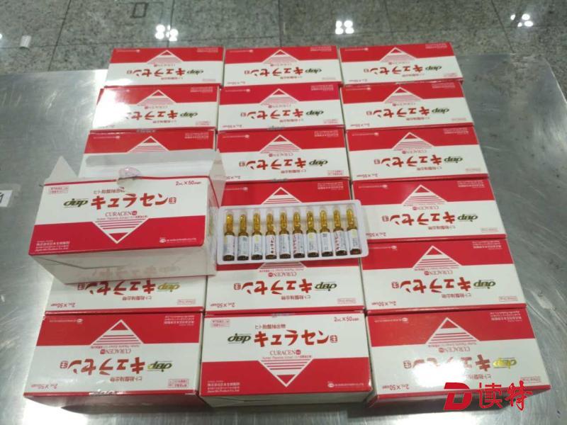 惊人！深圳海关截获1000支人体胎盘针剂