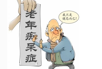 在熟悉的环境迷路？研究称或是老年痴呆症先兆