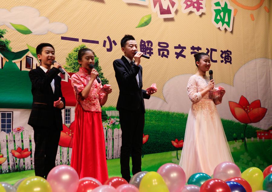 深博举办“快乐六一 · 童心舞动”  文艺汇演活动