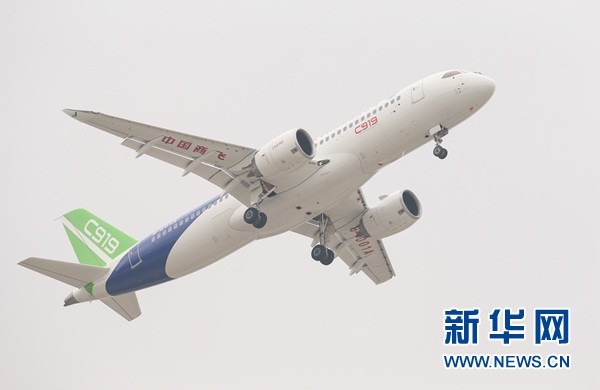C919服役后首条航线将从上海飞往北京