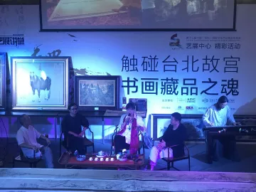 文博会上赏书画，台北故宫专家带来了一批名作