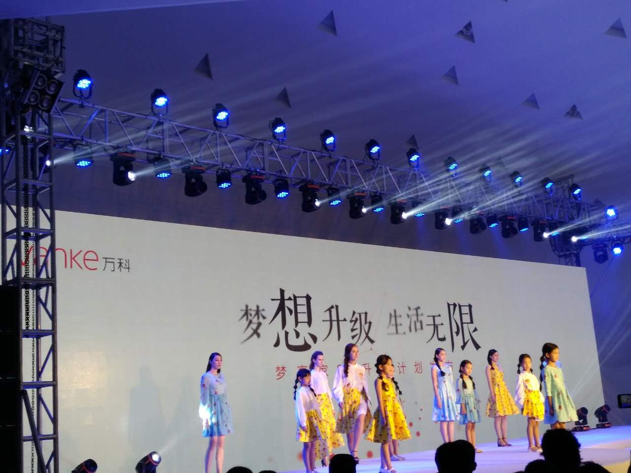 万科推“梦享家2.0升级计划”