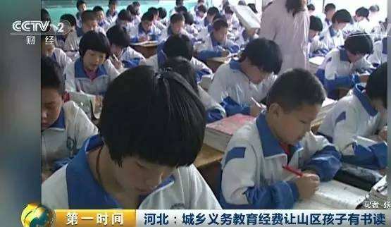 国家将花千亿确保这件事 快看你家受益多少？