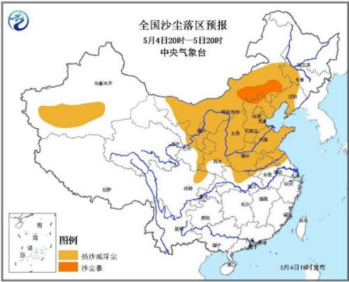 沙尘天气波及全国半数省份 6日起或影响南方地区