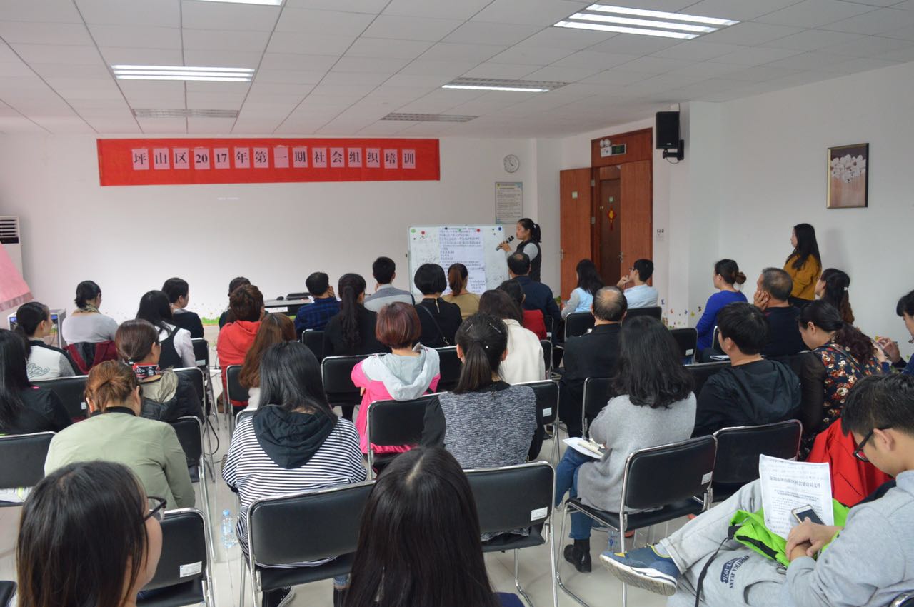 坪山以交流沙龙为平台建社会组织加油站