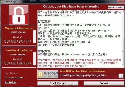 全球电脑遭“勒索” 中国多行业多领域受影响