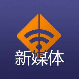 首届两岸新媒体文创季开幕 鼓励青年学子合作创新