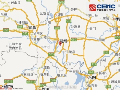 荆州沙市区发生3.5级地震 震源深度8千米
