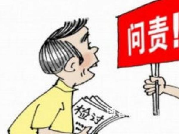 台风应急值班值守期间脱岗,大鹏新区南澳办事处2人被问责