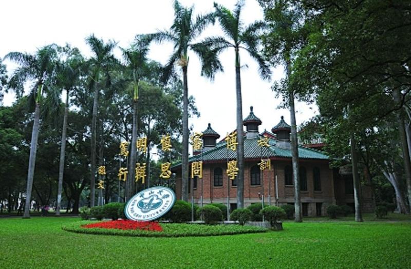 @高考学子，今年中大省内招收3602名本科新生