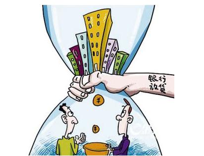 投资必读｜贷款利率上浮　部分银行仍“一贷难求” 