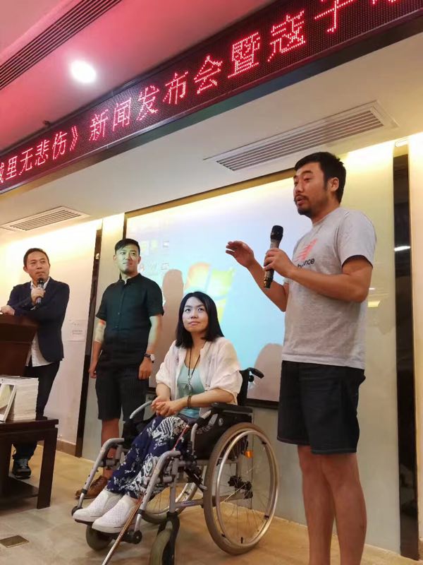 励志电影《太原城里的悲伤》3%利润做公益