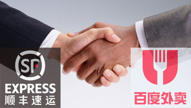顺丰或与百度外卖成立合资公司