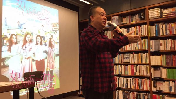 《女人永远是对的》：“喜剧之王”高志森再战“江湖”