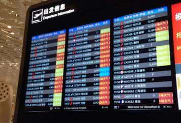 “苗柏”即将登陆 深圳机场取消70余个出港航班