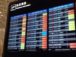 “苗柏”即将登陆 深圳机场取消70余个出港航班
